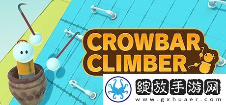 Crowbar