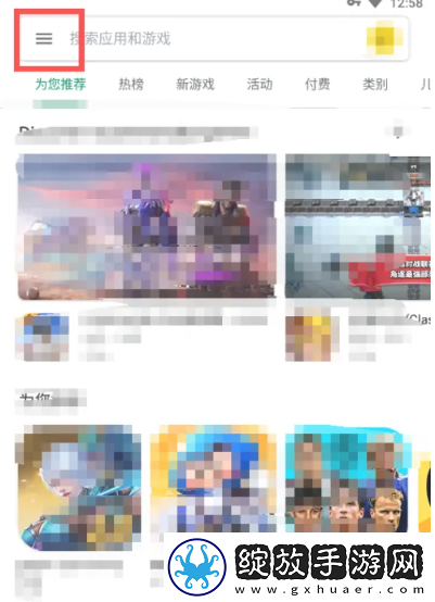 google框架一键安装版