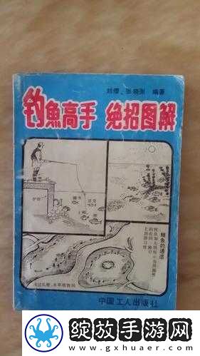 女人绝技鲤鱼喝水的咬怎么做之解析