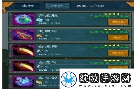 三国志战略版功勋获取技巧