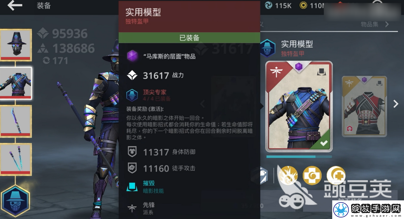 暗影格斗3入门教学有哪些