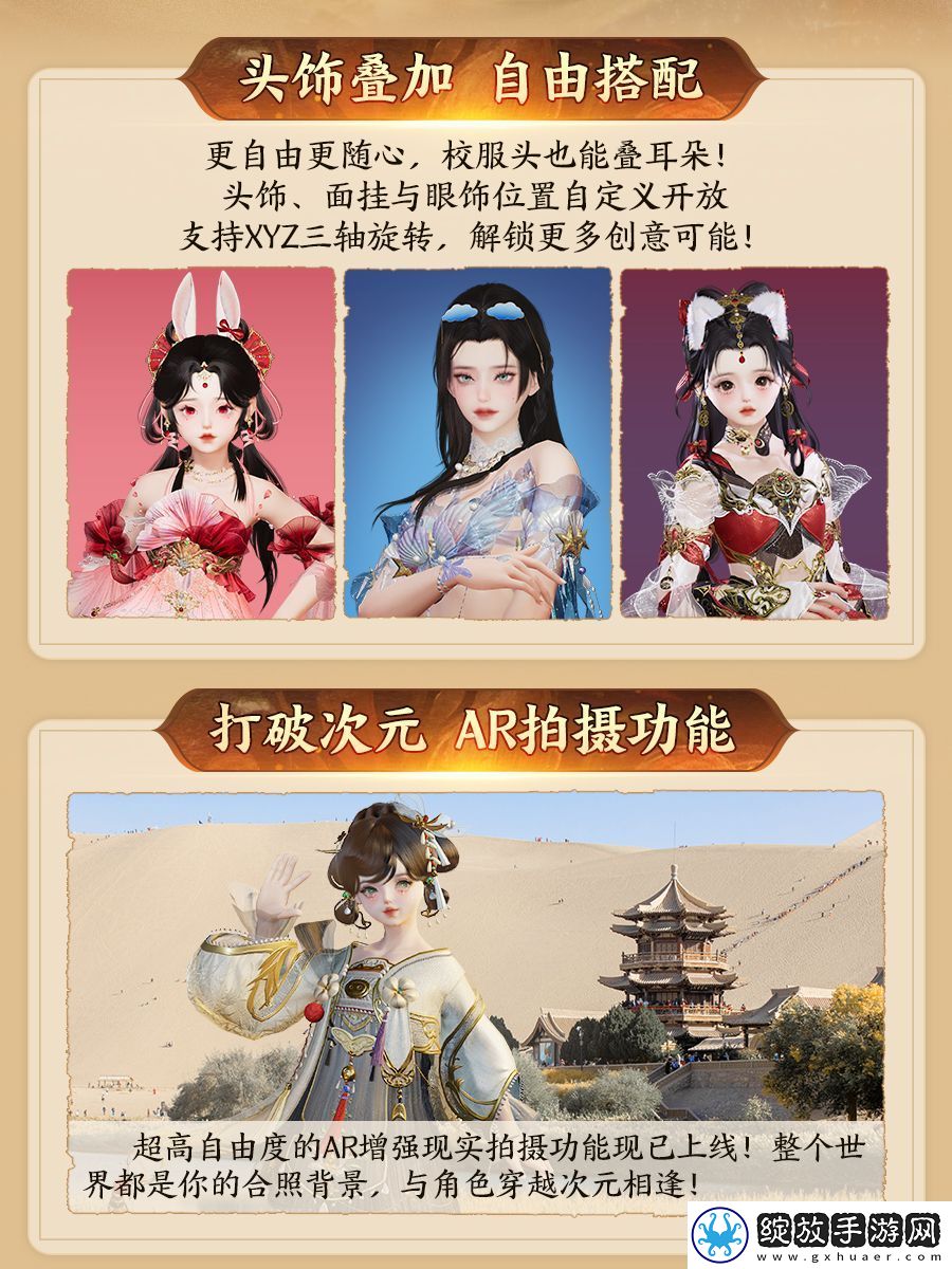 130级征程开启！