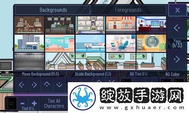 加查咖啡厅截图