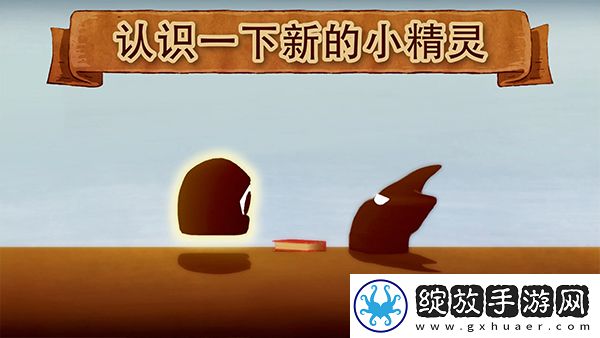 爱与恨2截图