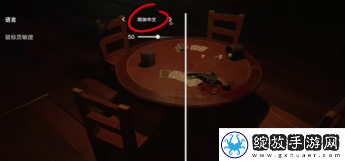 **酒馆怎么更换中文模式