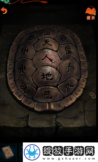 纸嫁衣7第二章花钱摆放在哪