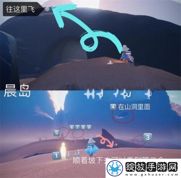 光·遇