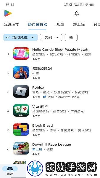 Google Play商店安卓正版