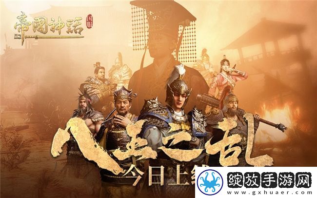 海归沙盒神作