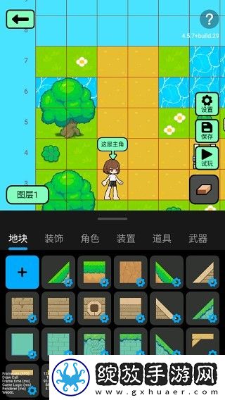 创游世界正版免费版