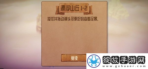 爱与恨2