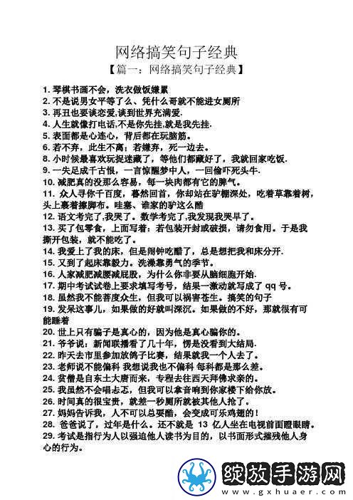 女的用嘴巴吃鸡喉咙痛怎么办：需就医检查