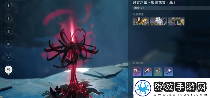 崩坏星穹铁道2.6乱破专属隐藏成就怎么获得