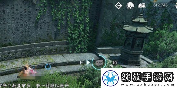 逆水寒手游龙吟潜学残页位置一览