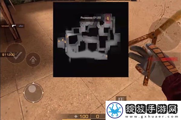 对峙2