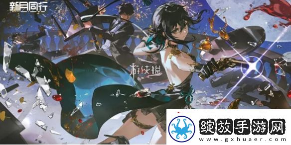 新月同行可以用微信或qq登录吗