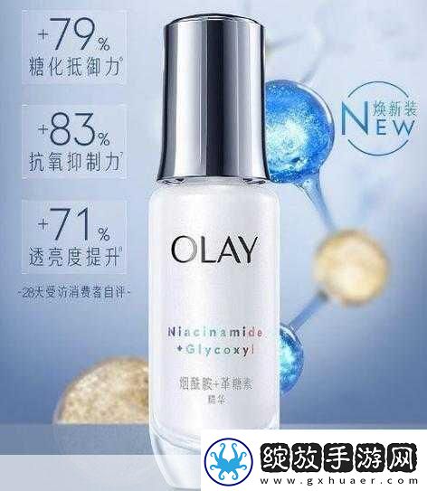 一区二区国产好的精华液