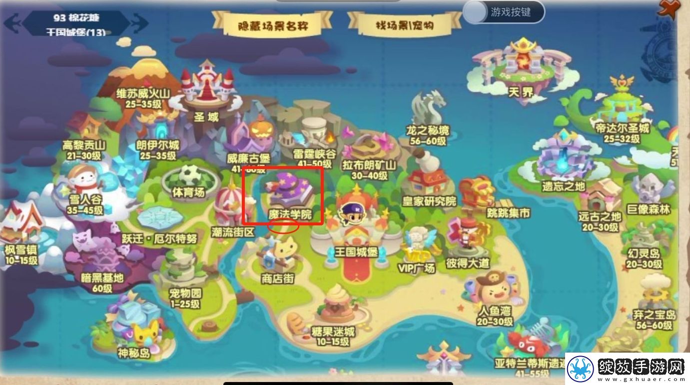 洛克王国页游lite版首测招募资格怎么获取