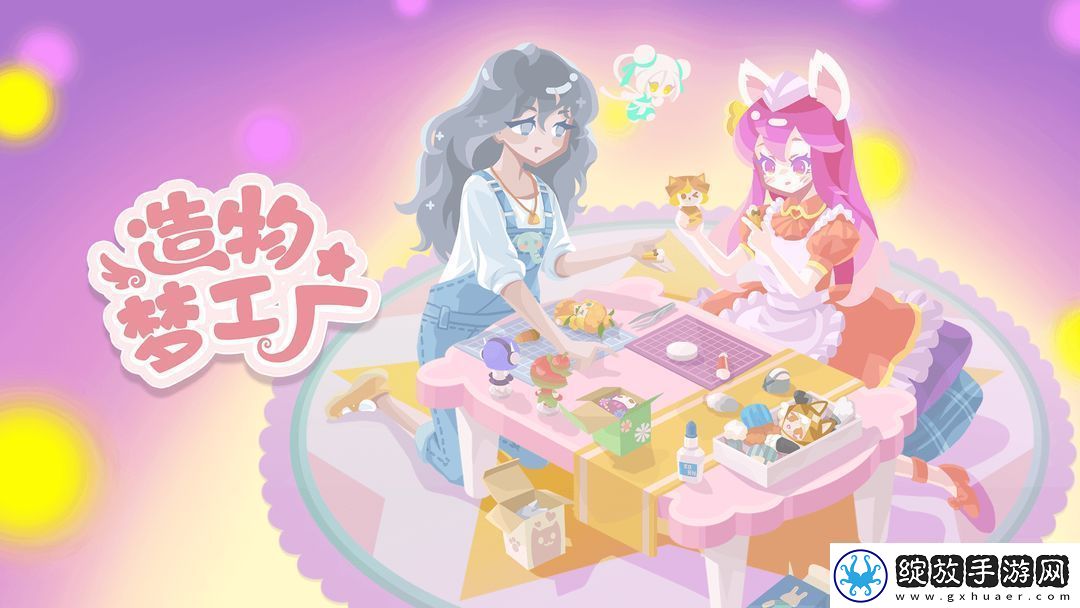2023年好玩的休闲放置游戏推荐