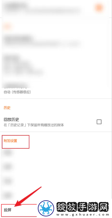 VLC播放器手机版