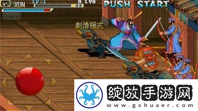 三国乱世手机版