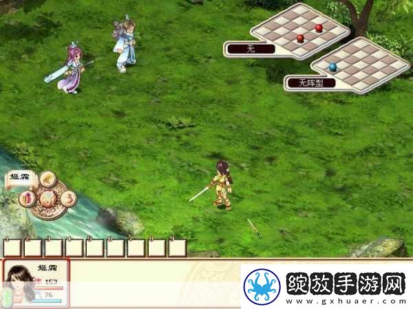 幻想三国志4外传
