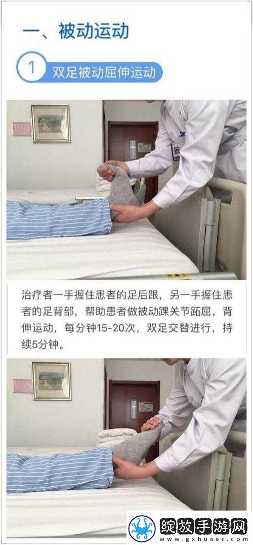 百合做运动视频教程站