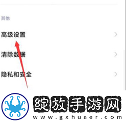 小米浏览器去广告版