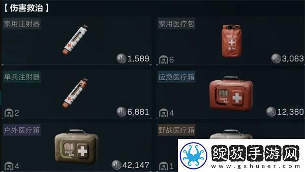 三角洲行动基础配装怎么搭配