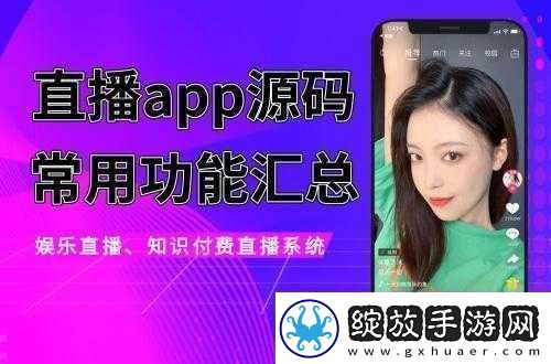 成品-APP-短视频源码下载：短视频源码免费分享