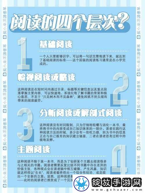 药效