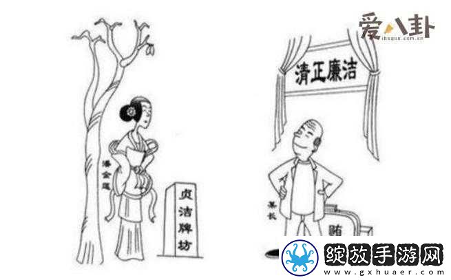 又当又立之人