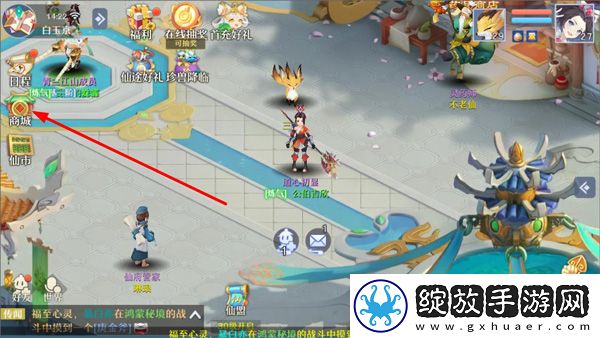 仙凡幻想0.1折
