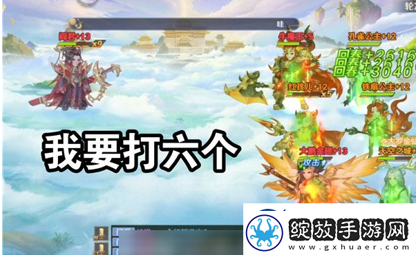 自在西游获得装备方法一览