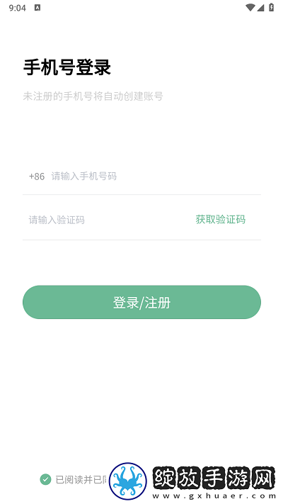 万象聚搜最新专业版