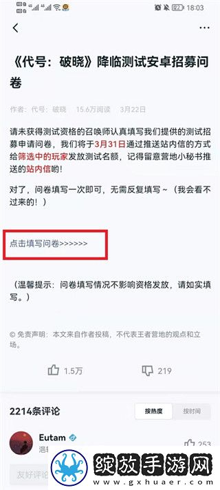 星之破晓