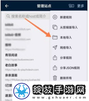 益达app规则源仓库2024最新版