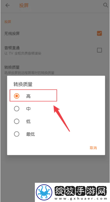 VLC播放器手机版