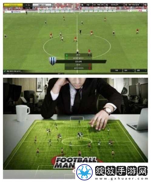 FIFA足球经理13游侠LMAO汉化版震撼来袭