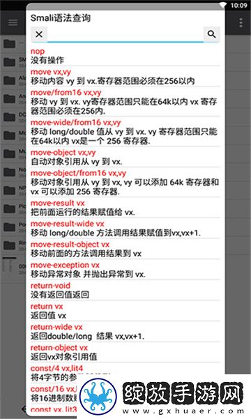 NP管理器2024最新版截图