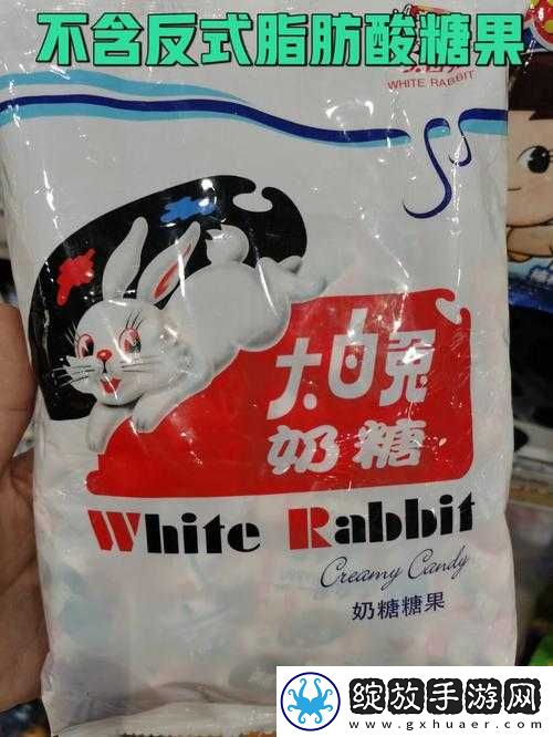 大白兔上的两颗葡萄是什么