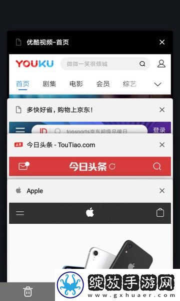 宙斯浏览器最新版截图