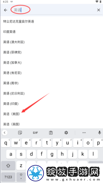 gboard摩斯密码下载