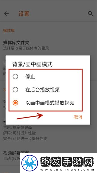 VLC播放器电视版