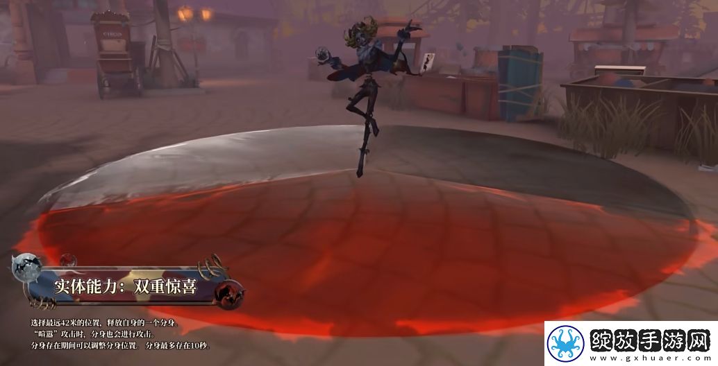 第五人格全新监管者喧嚣怎么样