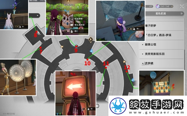 崩坏星穹铁道折纸大学学院折纸小鸟在哪
