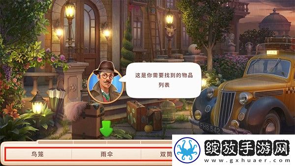 奇屋寻踪
