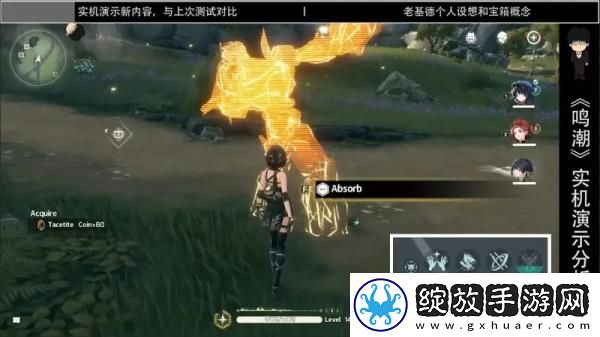 鸣潮游戏
