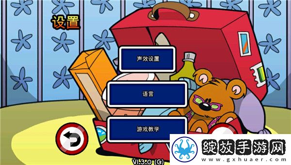 加菲猫总动员2截图