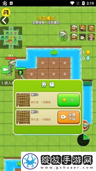 别惹农夫闪玩版